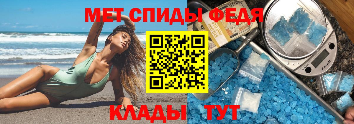 АМФ 97% Джанкой
