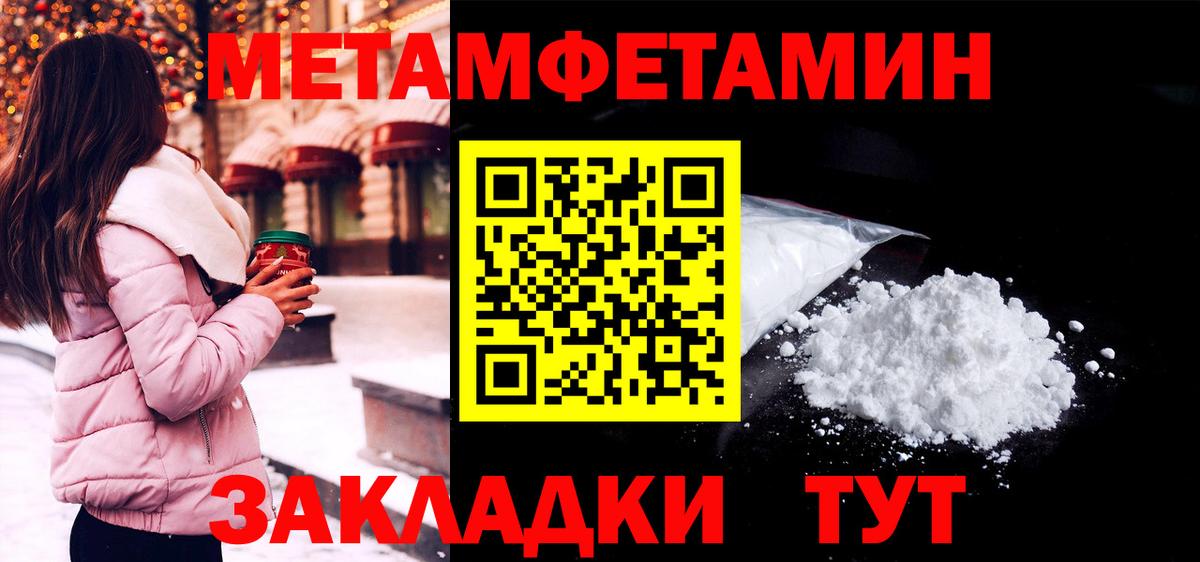 АМФЕТАМИН  АМФ VHQ  Вход с VPN  Джанкой 