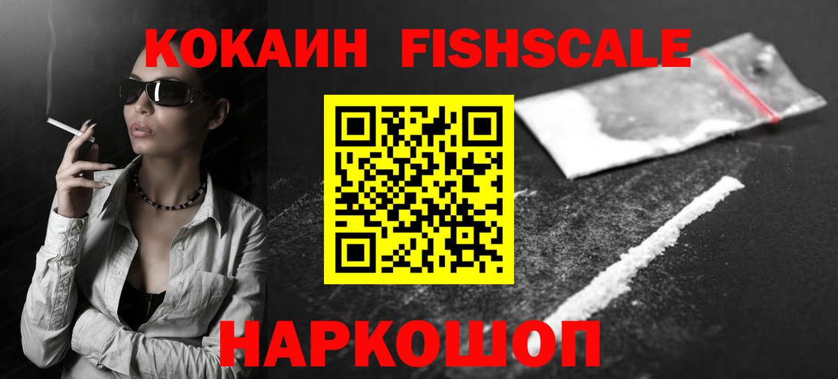 Cocaine 98% Джанкой