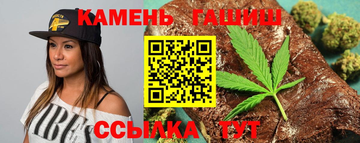 Джанкой  ГАШ VHQ  Вход с VPN 