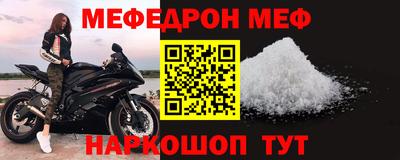 соль ск Ярцево