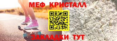 прущая мука Янаул