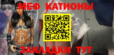 прущая мука Янаул