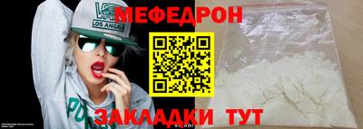 прущая мука Янаул