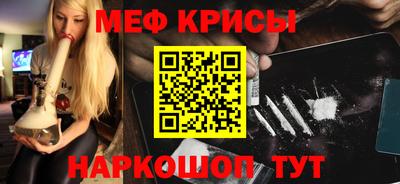прущая мука Янаул