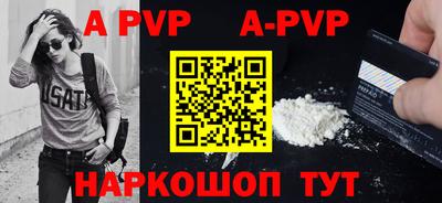 прущая мука Янаул
