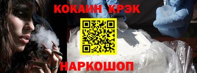 прущая мука Янаул