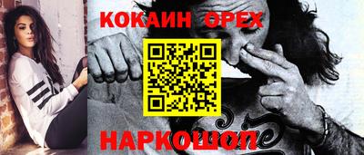 прущая мука Янаул