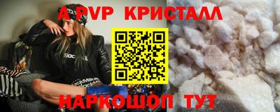 прущая мука Янаул
