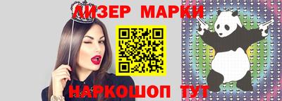 прущая мука Янаул