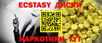 прущая мука Янаул