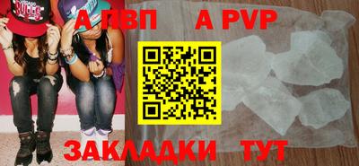 соль ск Ярцево