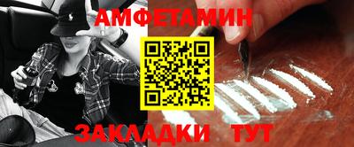 прущая мука Янаул