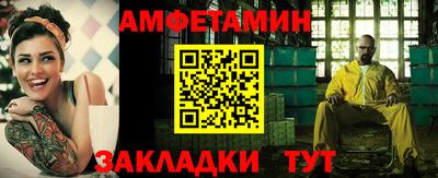 прущая мука Янаул