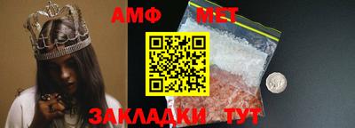 прущая мука Янаул