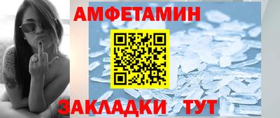 прущая мука Янаул