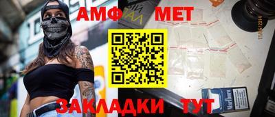 прущая мука Янаул