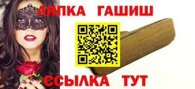 прущая мука Янаул