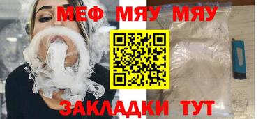 соль ск Ярцево