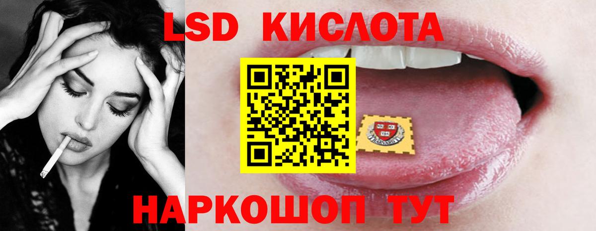 LSD-25 экстази ecstasy  ЛСД экстази  Джанкой  ЛСД экстази ecstasy  Вход с VPN 
