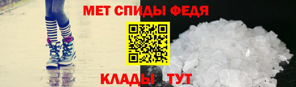 Первитин Декстрометамфетамин 99.9%  Вход с VPN  Джанкой 
