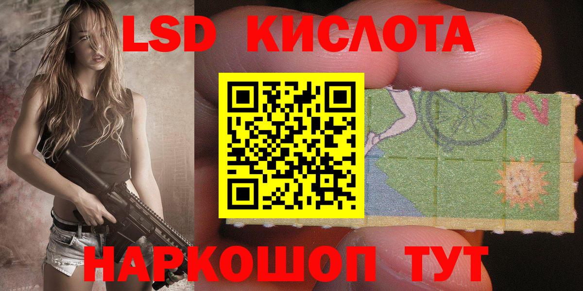 Джанкой  Марки 25I-NBOMe 1,8мг  Вход с VPN 
