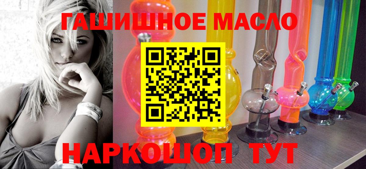ТГК жижа  Вход с VPN  Джанкой  Дистиллят ТГК Wax 